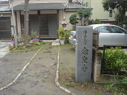 念空寺本堂