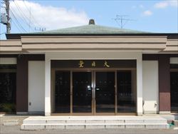 総持寺 大日堂斎場