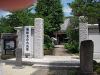 平成27年 円光院 施餓鬼法要